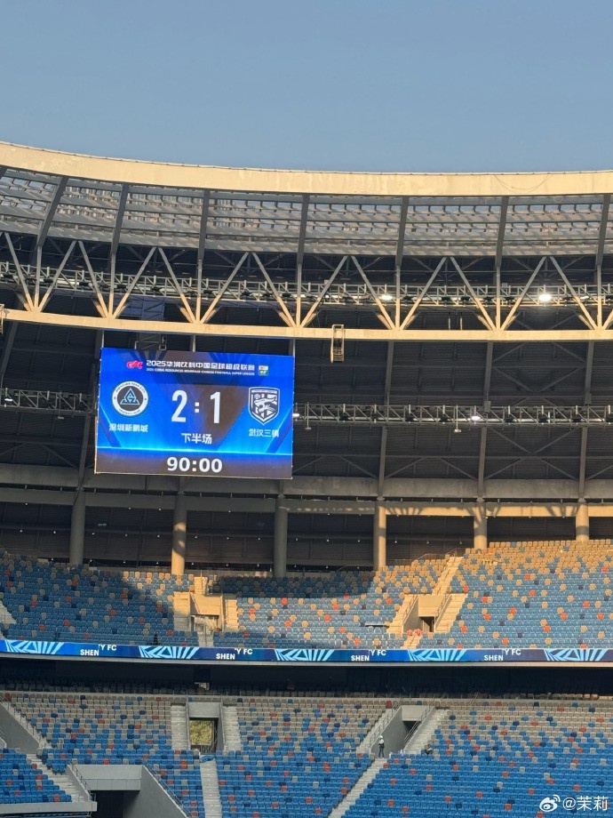 热身赛：深圳新鹏城在常规时间2-1胜武汉三镇，在加时赛2-2战平