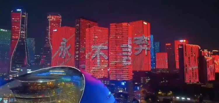 主场氛围拉满！杭州全城掀起“中国红”灯光秀，为国足助威