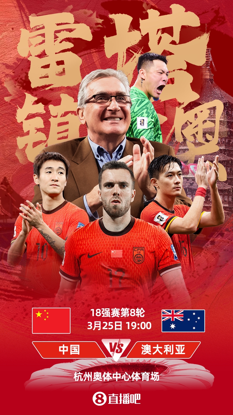 国足号码出炉！塞尔吉尼奥改穿6号，王钰栋11号、韦世豪10号