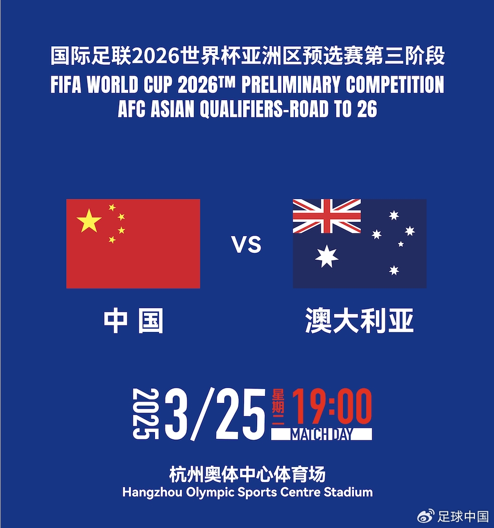 国足首发如何排？王上源停赛+李源一落选，黄政宇单后腰or双后腰
