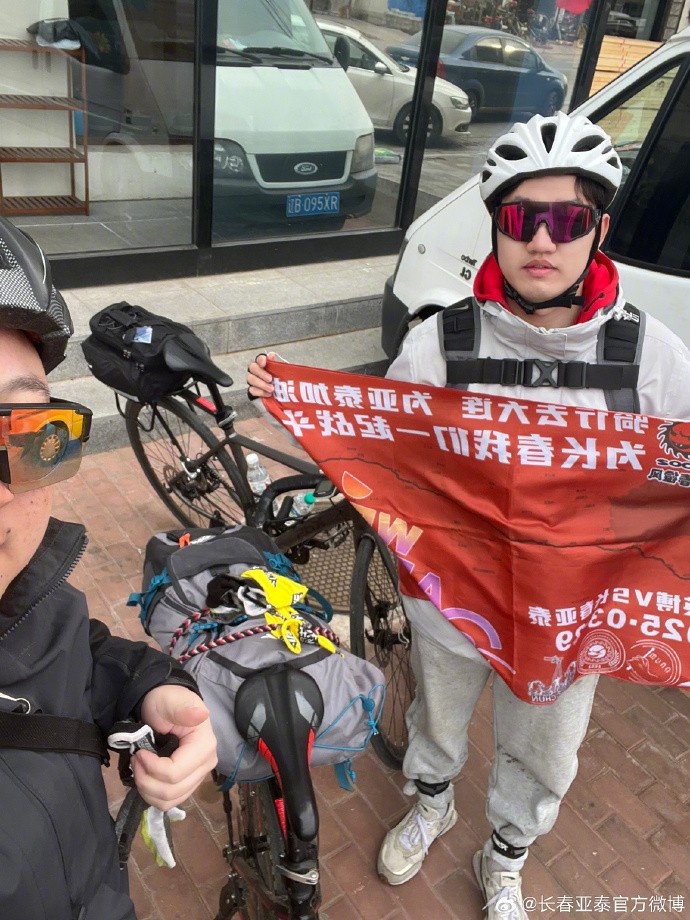 真爱！亚泰球迷7天骑行747公里，将前往大连客场为球队助威