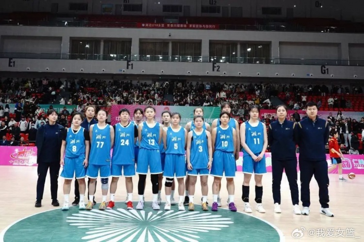 湖北、重庆、浙江挺进决赛圈 全运会U18女篮12支参赛球队全部出炉