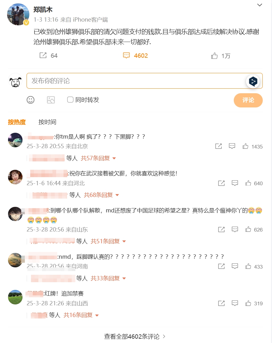 踩踏王钰栋！?？疚羧仗覆字萸沸轿⒉┫拢磺蛎耘缢那в嗵?></div>
                <div   id=