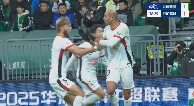 错进错出！第77分钟费利佩乱战破门，蓉城1-1追平国安