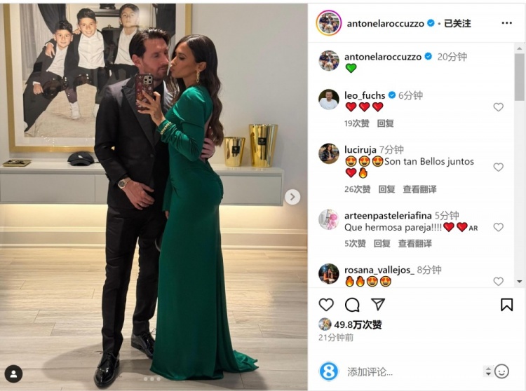 俊男靓女！安东内拉社媒晒与梅西甜蜜自拍合照